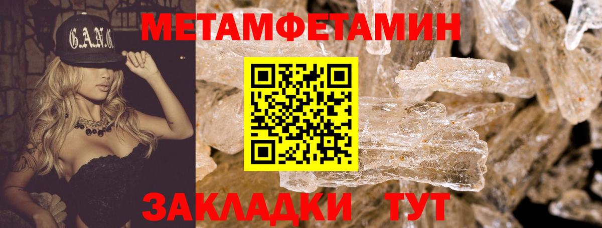 Amphetamine VHQ Щёлково