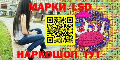 прущий лед Кумертау