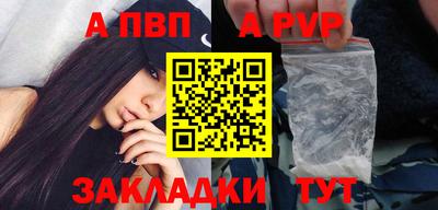прущий лед Кумертау