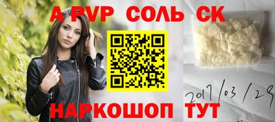 прущий лед Кумертау