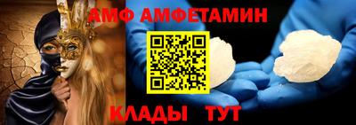 прущий лед Кумертау