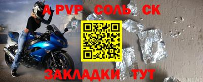 прущий лед Кумертау