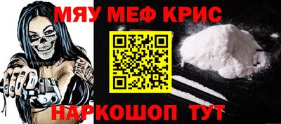 прущий лед Кумертау