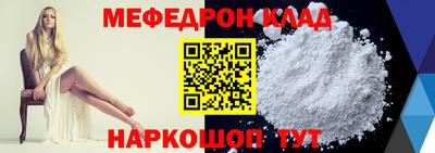 прущий лед Кунгур