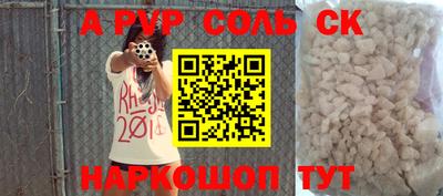 прущий лед Кунгур