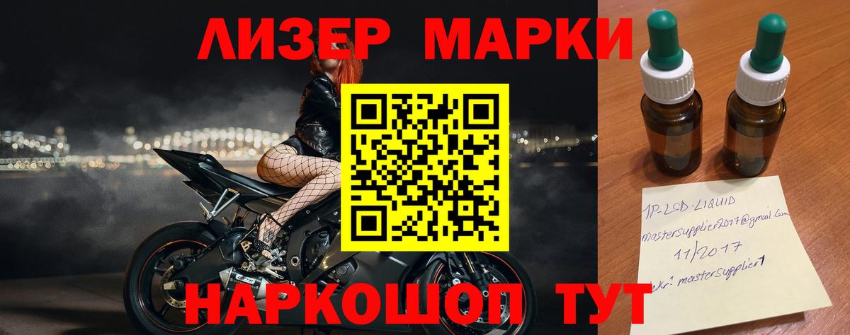 LSD-25 экстази ecstasy  LSD-25 экстази кислота  Вход с VPN  Щёлково 
